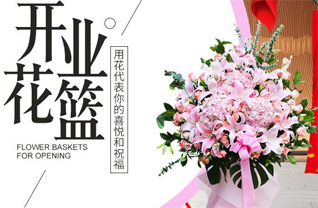 山东泰安东平县东平街道担土社区花篮配送